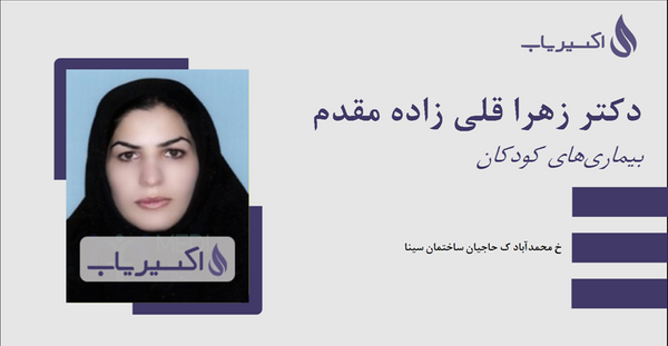 عکس سینا قلی زاده