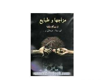 عکس سینا قلی زاده