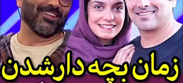 عکس امین زندگانی با همسرش