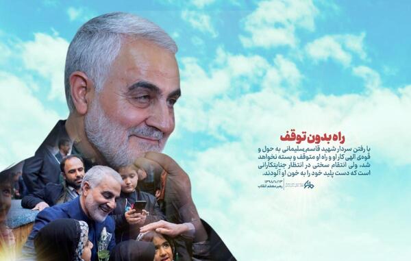 عکس شهید سلیمانی و رهبر