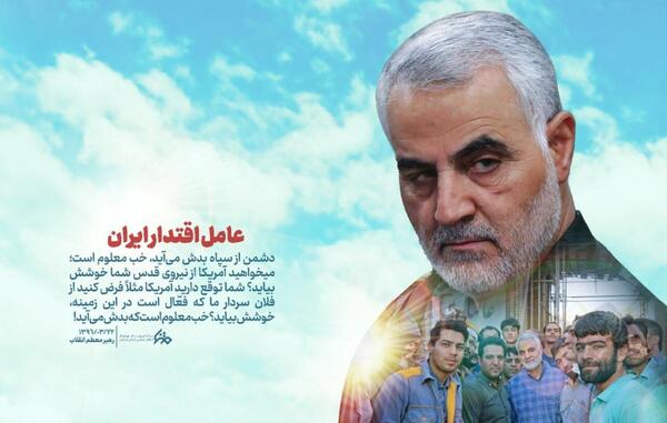 عکس شهید سلیمانی و رهبر