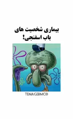 عکس دست جمعی باب اسفنجی