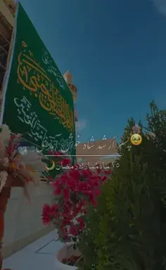 عکس نوشته فانتزی من و آقامون