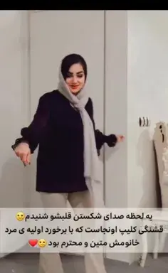 عکس نوشته فانتزی من و آقامون
