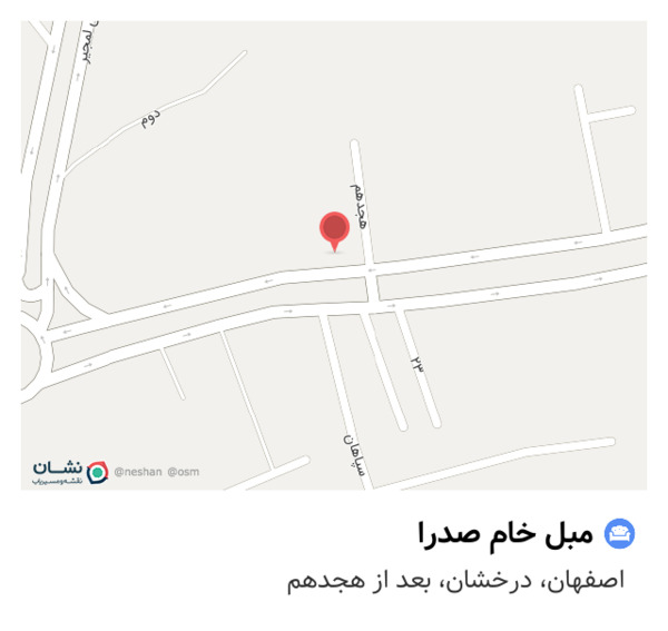 عکس مبل خام