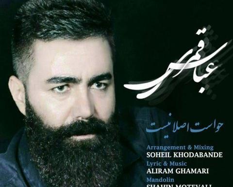 عکس حمید کیا
