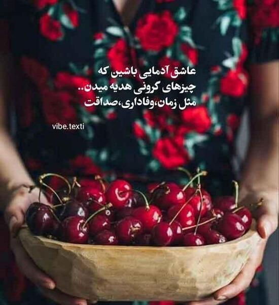 عکس نوشته های زیبا در مورد خدا برای پروفایل