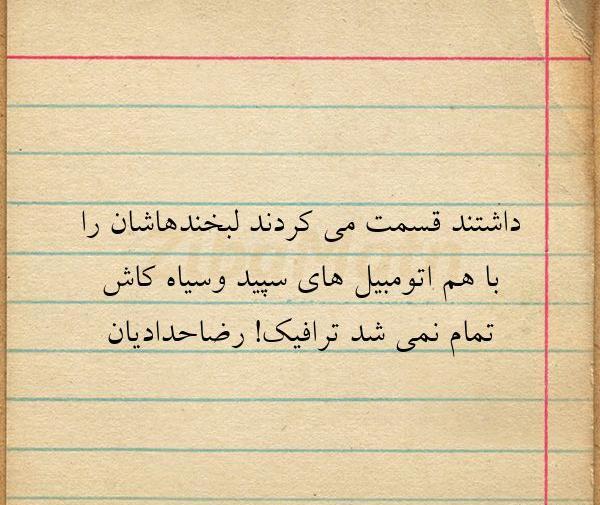 عکس نوشته بدون تو چه کنم