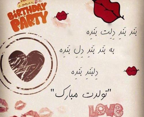 عکس رمانتیک برای روز پدر