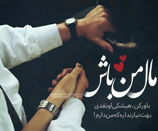 عکس رمانتیک برای روز پدر