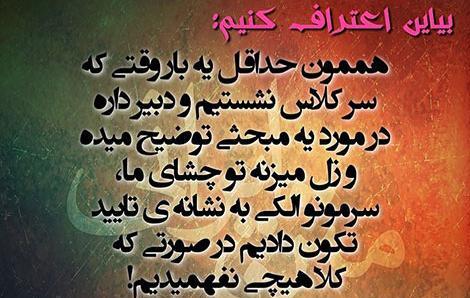 عکس خنده دار متن