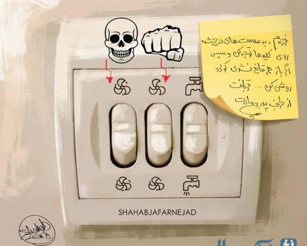عکس خنده دار متن