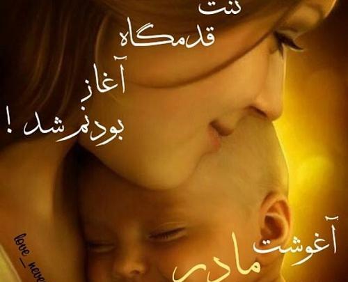 عکس پروفایل همسر فداکار