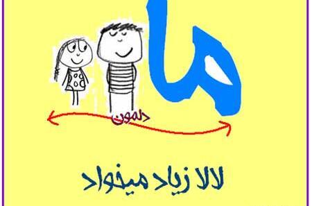 عکس طنز پروفایل