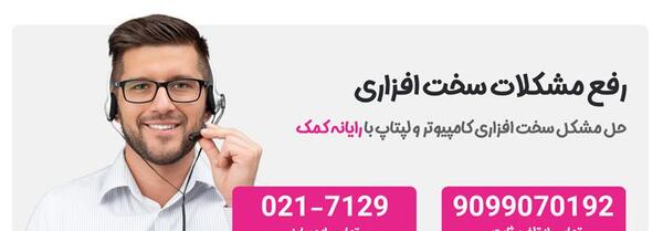 عکس تصویر پس زمینه لایو