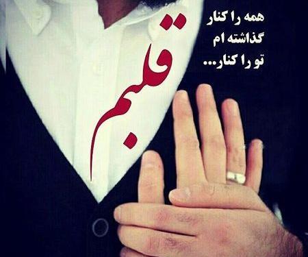 عکس نوشته سالگرد ازدواجمون نزدیکه