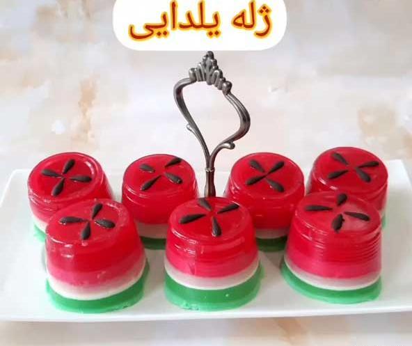 عکس ژله کوچک