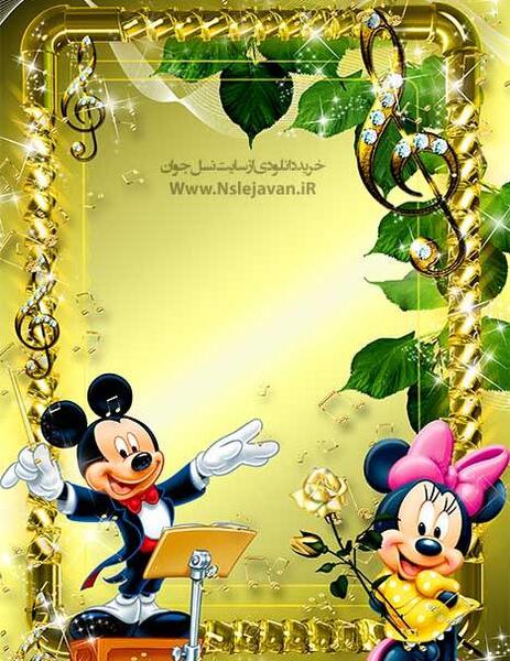عکس بک گراند کارتونی