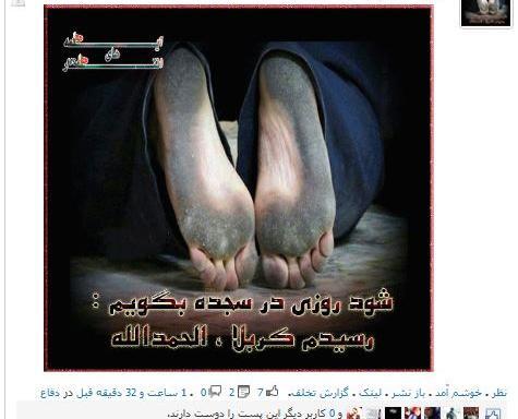 عکس نوشته رفتن به کربلا