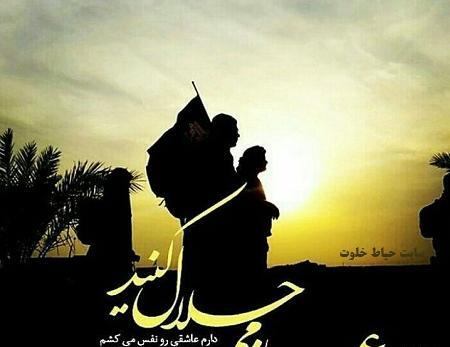 عکس نوشته رفتن به کربلا