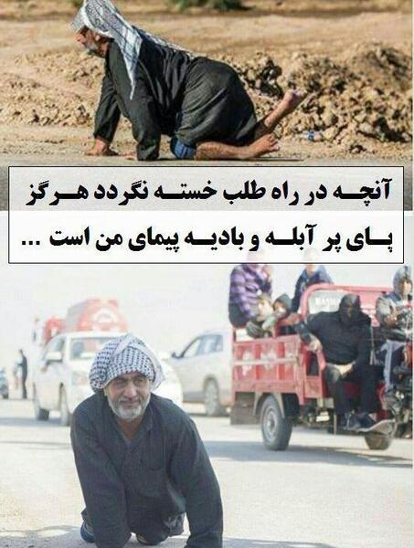 عکس نوشته رفتن به کربلا