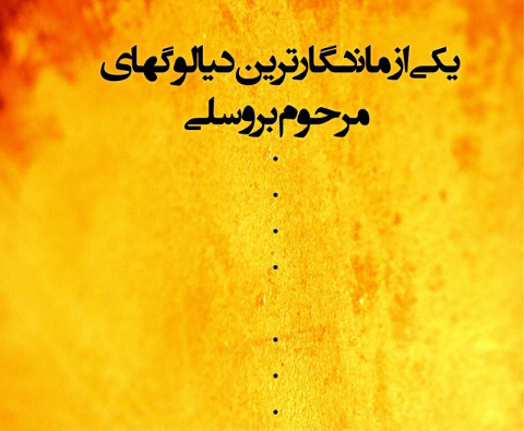 عکس نوشته دار ضدحال