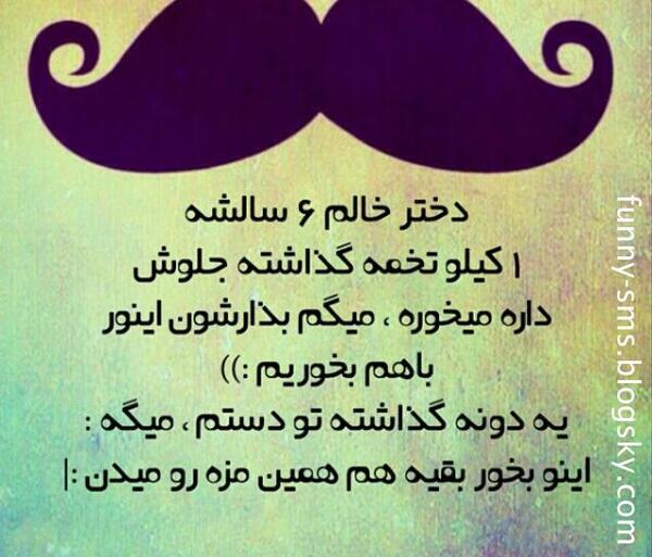 عکس نوشته دار ضدحال