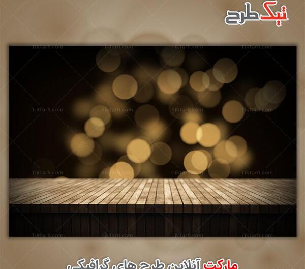 عکس تصویر پس زمینه چوبی