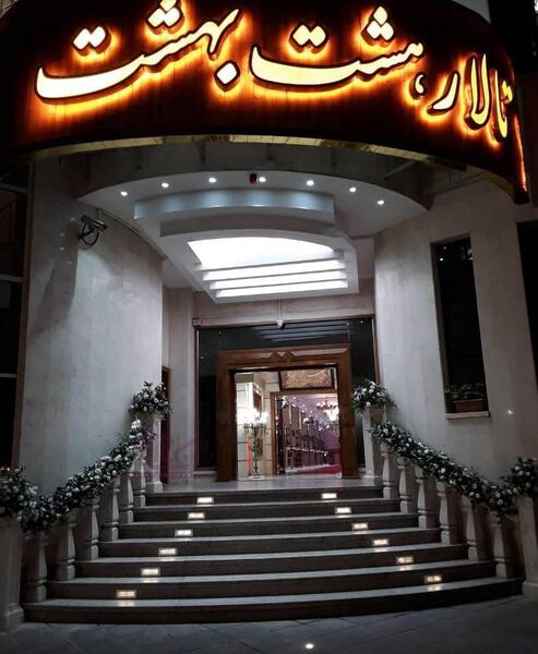 عکس بهشت در اسمان