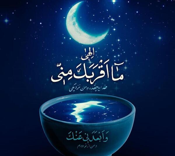 عکس پروفایل عبادت خدا