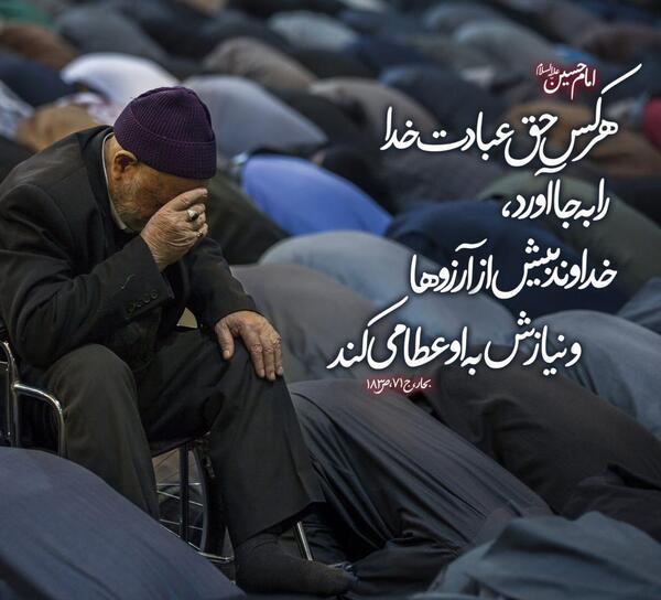 عکس پروفایل عبادت خدا