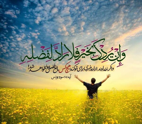 عکس پروفایل عبادت خدا