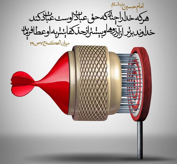 عکس پروفایل عبادت خدا