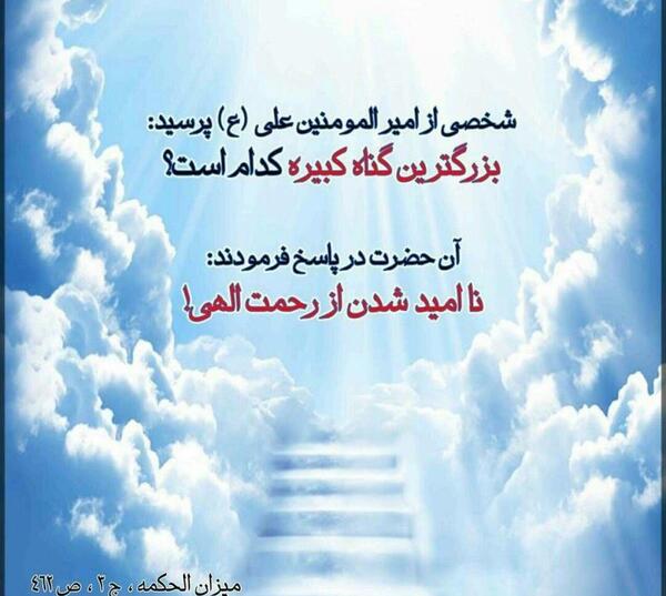 عکس پروفایل عبادت خدا