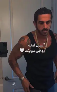 عکس جدید آیسان باربی