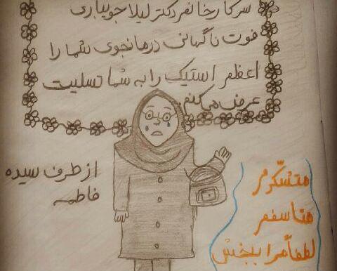 عکس نقاشی دختر و مادر