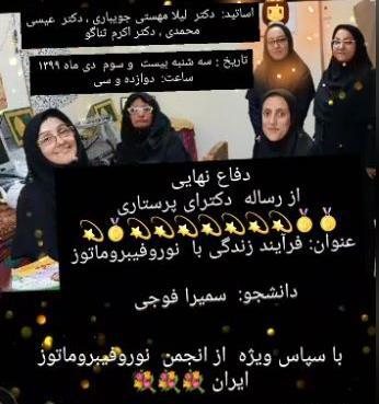 عکس نقاشی دختر و مادر