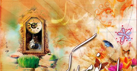 عکس پیام تبریک عید مبعث مبارک