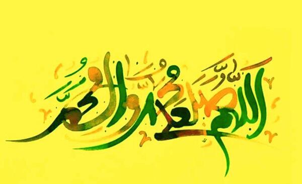 عکس پیام تبریک عید مبعث مبارک