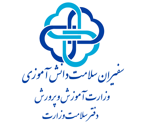 عکس لوگوی سفیران سلامت