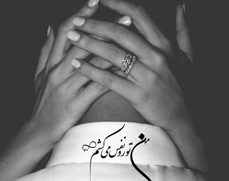 عکسهای عاشقانه بغل جدید
