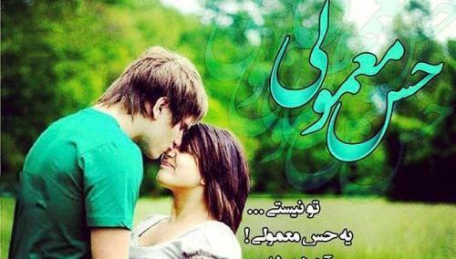 عکسهای عاشقانه بغل جدید