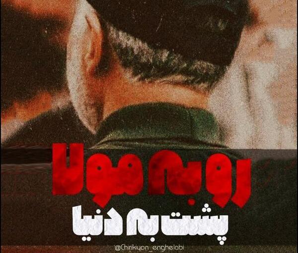عکس نوشته حاج قاسم و فاطمیه