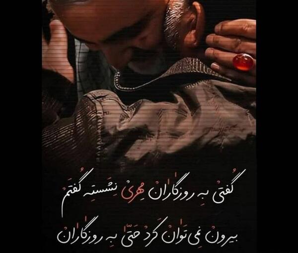 عکس نوشته حاج قاسم و فاطمیه