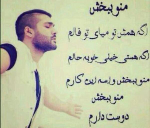 عکس نوشته دوست دارم لعنتی