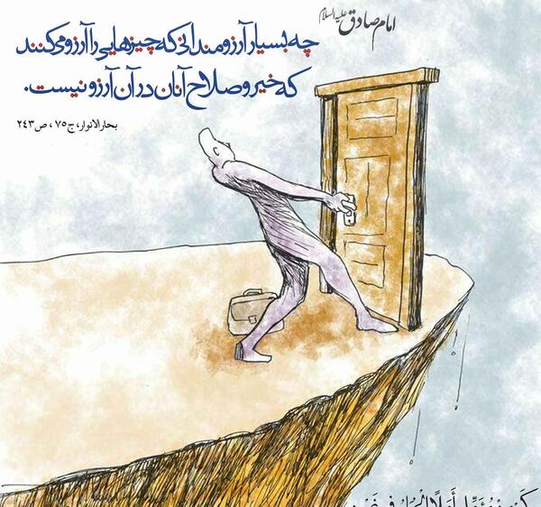 عکس نوشته صالح و فاطمه