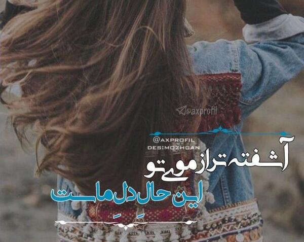 عکس های دخترونه شیک