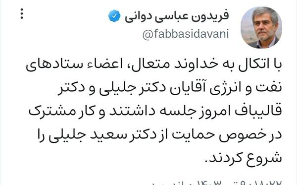 عکس نماینده کازرون