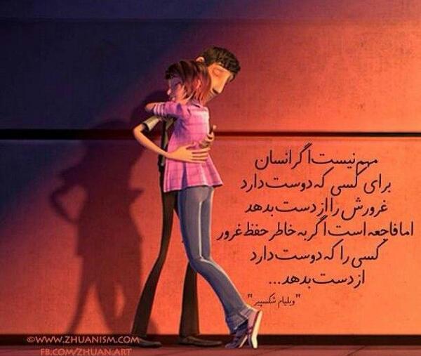 عکس انیمه غرور قاتلان