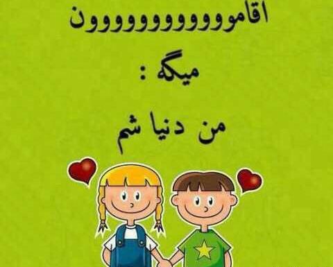 عکس انیمه غرور قاتلان
